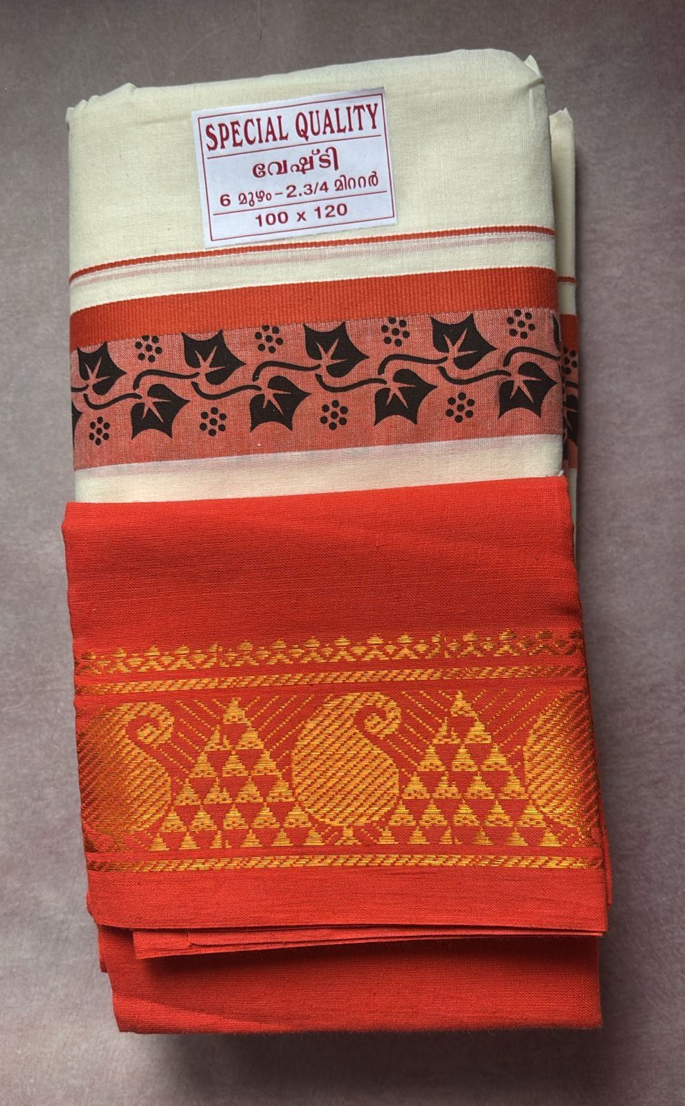 Special quality mulloth Set Mundu with handloom sungudi cotton blouse piece