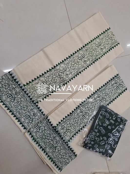Kerala Cotton Aksharamala Single Set Mund with Blouse